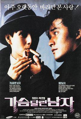 文艺治愈电影